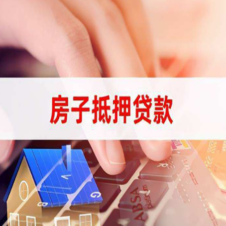 鲤城汽车抵押贷款的额度高吗?