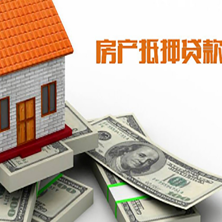 鲤城按揭房抵押贷款逾期怎么办?