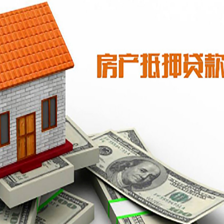 鲤城贷款中介公司新渝启服办理流程