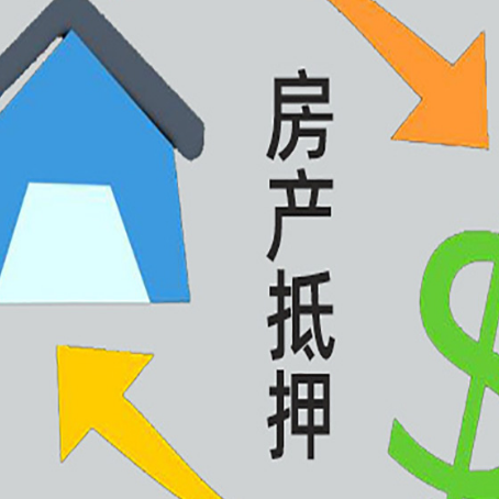 鲤城贷款中介公司新渝启服联系方式